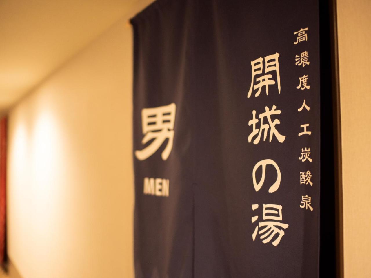 Super Hotel Tokyo Shiba ภายนอก รูปภาพ